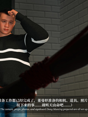 [Laputa] 淫母日记06 夺母篇_328