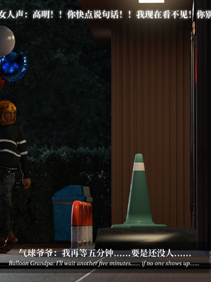 [Laputa] 淫母日记06 夺母篇_333