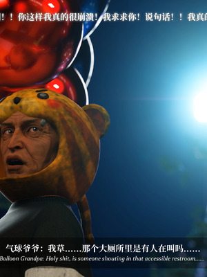 [Laputa] 淫母日记06 夺母篇_334