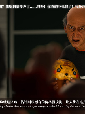 [Laputa] 淫母日记06 夺母篇_341