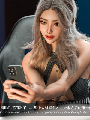 [Laputa] 淫母日记06 夺母篇_350