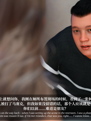 [Laputa] 淫母日记06 夺母篇_351