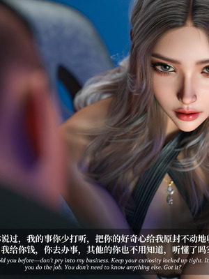 [Laputa] 淫母日记06 夺母篇_354