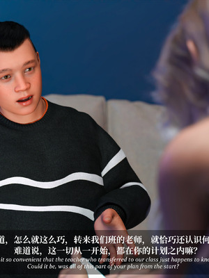 [Laputa] 淫母日记06 夺母篇_355