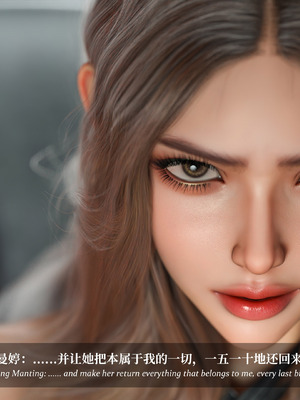 [Laputa] 淫母日记06 夺母篇_357