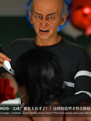 [Laputa] 淫母日记06 夺母篇_358