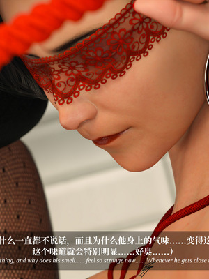 [Laputa] 淫母日记06 夺母篇_361