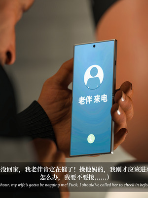 [Laputa] 淫母日记06 夺母篇_363