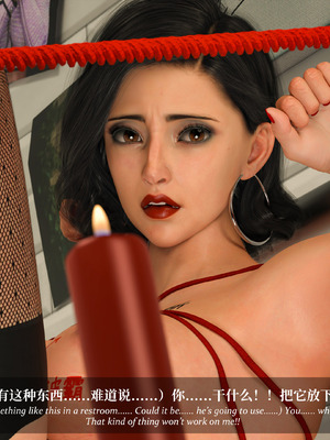 [Laputa] 淫母日记06 夺母篇_372