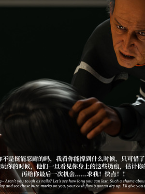 [Laputa] 淫母日记06 夺母篇_379