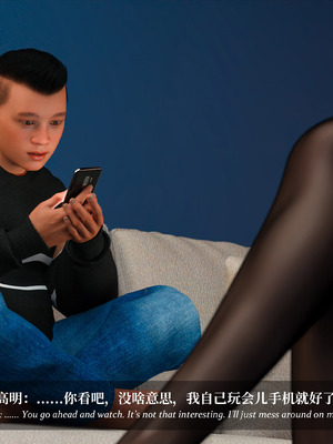 [Laputa] 淫母日记06 夺母篇_408