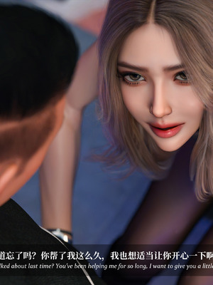 [Laputa] 淫母日记06 夺母篇_417