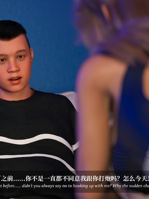 [Laputa] 淫母日记06 夺母篇_418