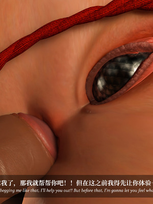 [Laputa] 淫母日记06 夺母篇_436