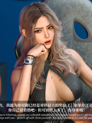 [Laputa] 淫母日记06 夺母篇_464