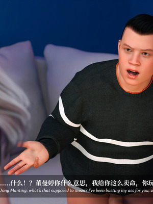 [Laputa] 淫母日记06 夺母篇_465