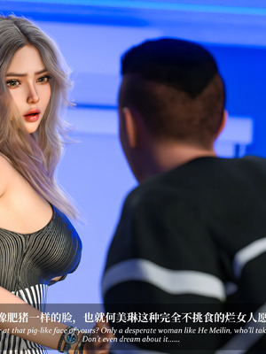 [Laputa] 淫母日记06 夺母篇_466