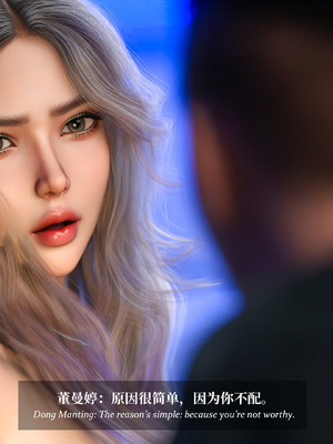 [Laputa] 淫母日记06 夺母篇_467