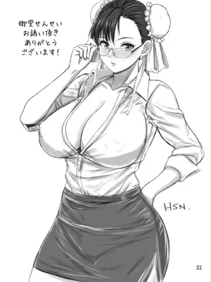 [Gぱんだ (御堂つかさ)] 脚春老師～まとめ本～ (ストリートファイター) [DL版]_20