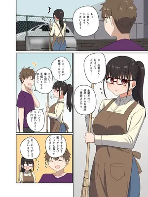 [恋紙屋 (千氏夜)] 夜にバニーは（ベッドで）跳ねる[DL版]_17