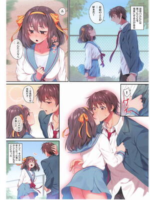 [自由アップル同盟] 涼宮ハルヒといちゃラブエッチする本_02