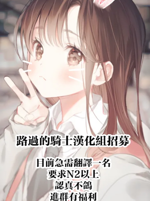 (C87) [ドレポール (レオパルド)] レオパル本23 (おしえて! ギャル子ちゃん) [路过的骑士汉化组]_20