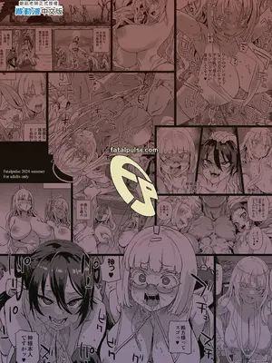 [Fatalpulse (朝凪)] 千年生き続けた女神代行者｜存活千年的女神代理人 [中国翻訳] [無修正] [DL版]_55