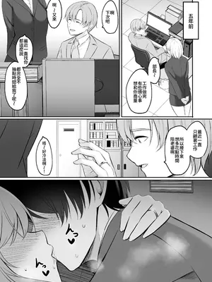 [えりあ7 (葵奈太)] 人妻と温泉でいちゃラブSEXが止められない！！｜和人妻在溫泉里打情罵俏的性愛停不下來！！ [Amerins漢化] [DL版]_07