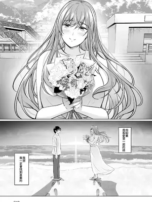 [えりあ7 (葵奈太)] 人妻と温泉でいちゃラブSEXが止められない！！｜和人妻在溫泉里打情罵俏的性愛停不下來！！ [Amerins漢化] [DL版]_57