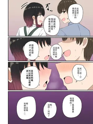 [恋紙屋 (千氏夜)] 欲が抑えられない絢音さん｜抑制不住欲望的绚音小姐 [甜族星人X茄某人个人汉化] [DL版]_09