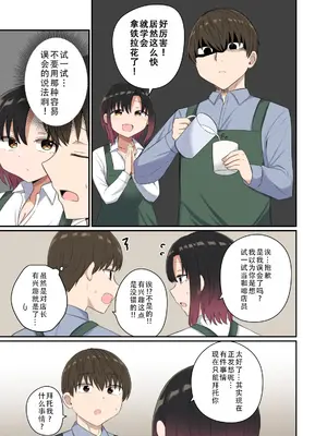 [恋紙屋 (千氏夜)] 欲が抑えられない絢音さん｜抑制不住欲望的绚音小姐 [甜族星人X茄某人个人汉化] [DL版]_10