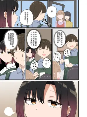 [恋紙屋 (千氏夜)] 欲が抑えられない絢音さん｜抑制不住欲望的绚音小姐 [甜族星人X茄某人个人汉化] [DL版]_14