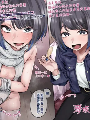 [pixiv] Yawano Yawa 〇〇さんまとめ [中国翻訳]_5