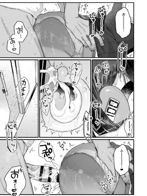 [天気輪 (甘露アメ)] ガチ恋しないと出られない部屋 (オリジナル) [DL版]_024