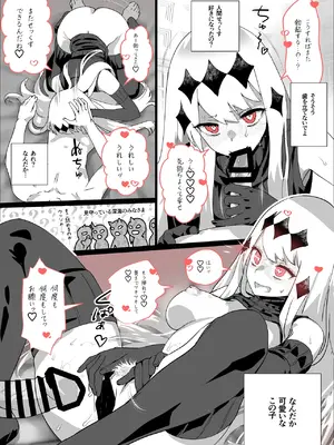 [ASAVA] 空母水鬼イチャラブ？連続中出し_004