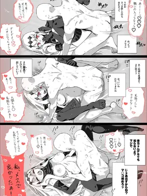 [ASAVA] 空母水鬼イチャラブ？連続中出し_005