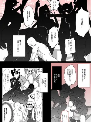 [ASAVA] 空母水鬼イチャラブ？連続中出し_008