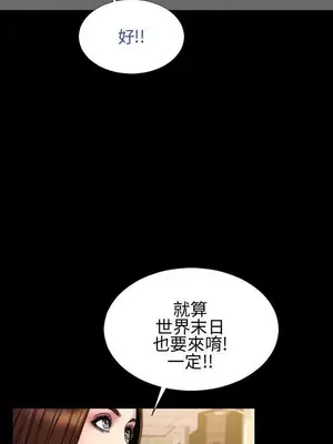 MY WIVES 淫蕩的妻子們 1-44話[完結]_002360