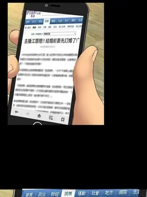 MY WIVES 淫蕩的妻子們 1-44話[完結]_002362