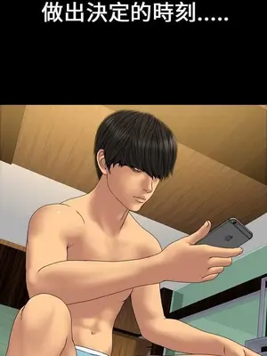 MY WIVES 淫蕩的妻子們 1-44話[完結]_002365