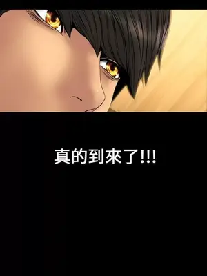 MY WIVES 淫蕩的妻子們 1-44話[完結]_002366