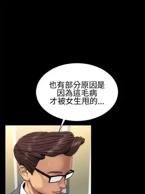 MY WIVES 淫蕩的妻子們 1-44話[完結]_002369