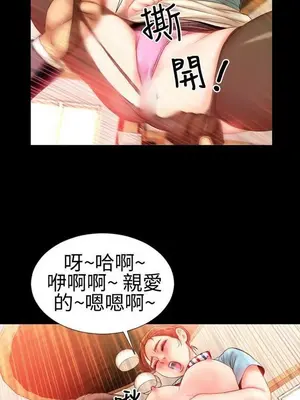 MY WIVES 淫蕩的妻子們 1-44話[完結]_001014