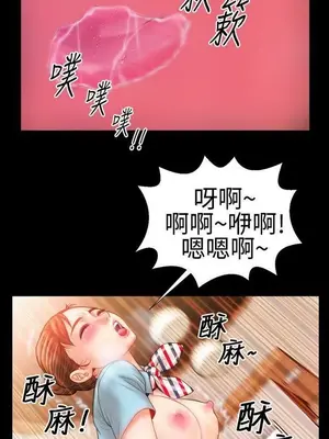 MY WIVES 淫蕩的妻子們 1-44話[完結]_001015