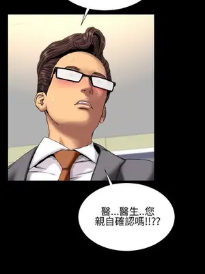 MY WIVES 淫蕩的妻子們 1-44話[完結]_002373