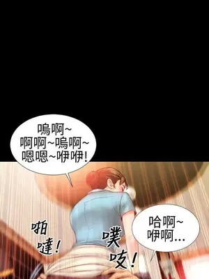 MY WIVES 淫蕩的妻子們 1-44話[完結]_001016