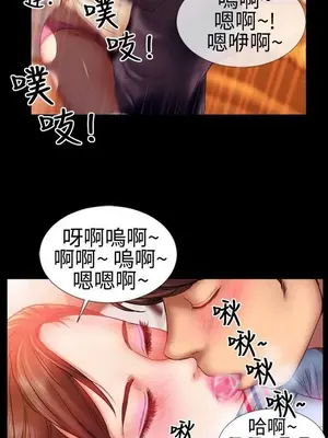 MY WIVES 淫蕩的妻子們 1-44話[完結]_001017