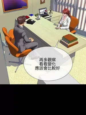 MY WIVES 淫蕩的妻子們 1-44話[完結]_002375