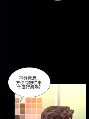 MY WIVES 淫蕩的妻子們 1-44話[完結]_002376