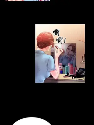 MY WIVES 淫蕩的妻子們 1-44話[完結]_001019